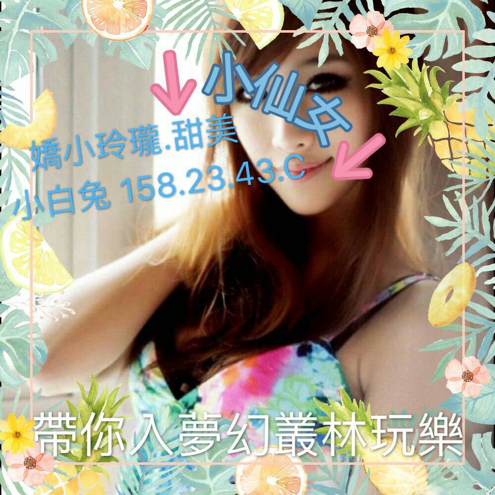 大園區定點茶/外送茶 奈美 164/56/34/36E